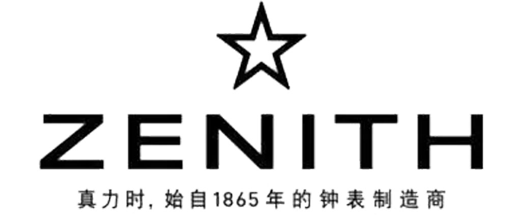 真力時(shí)手表維修